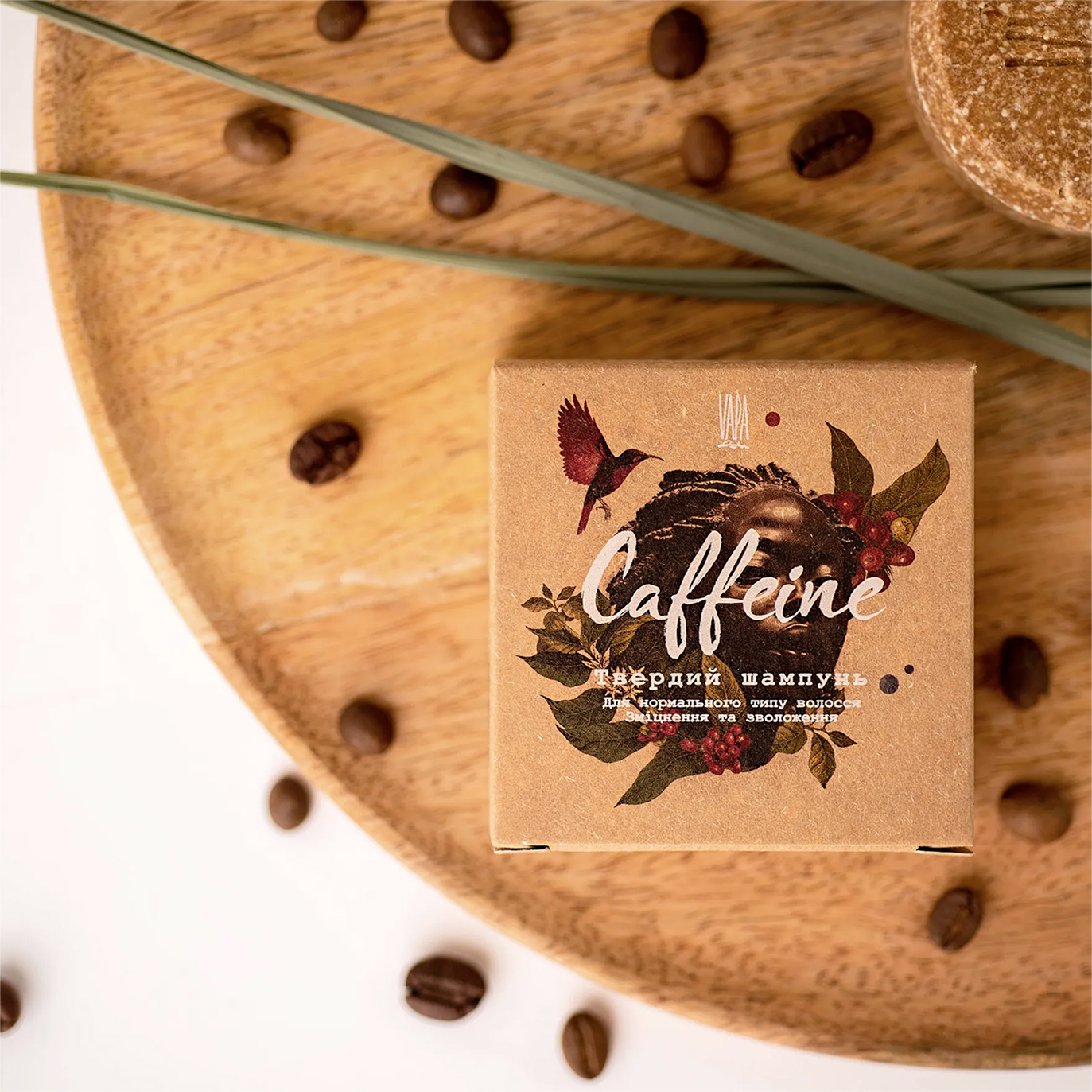 caffeine main
