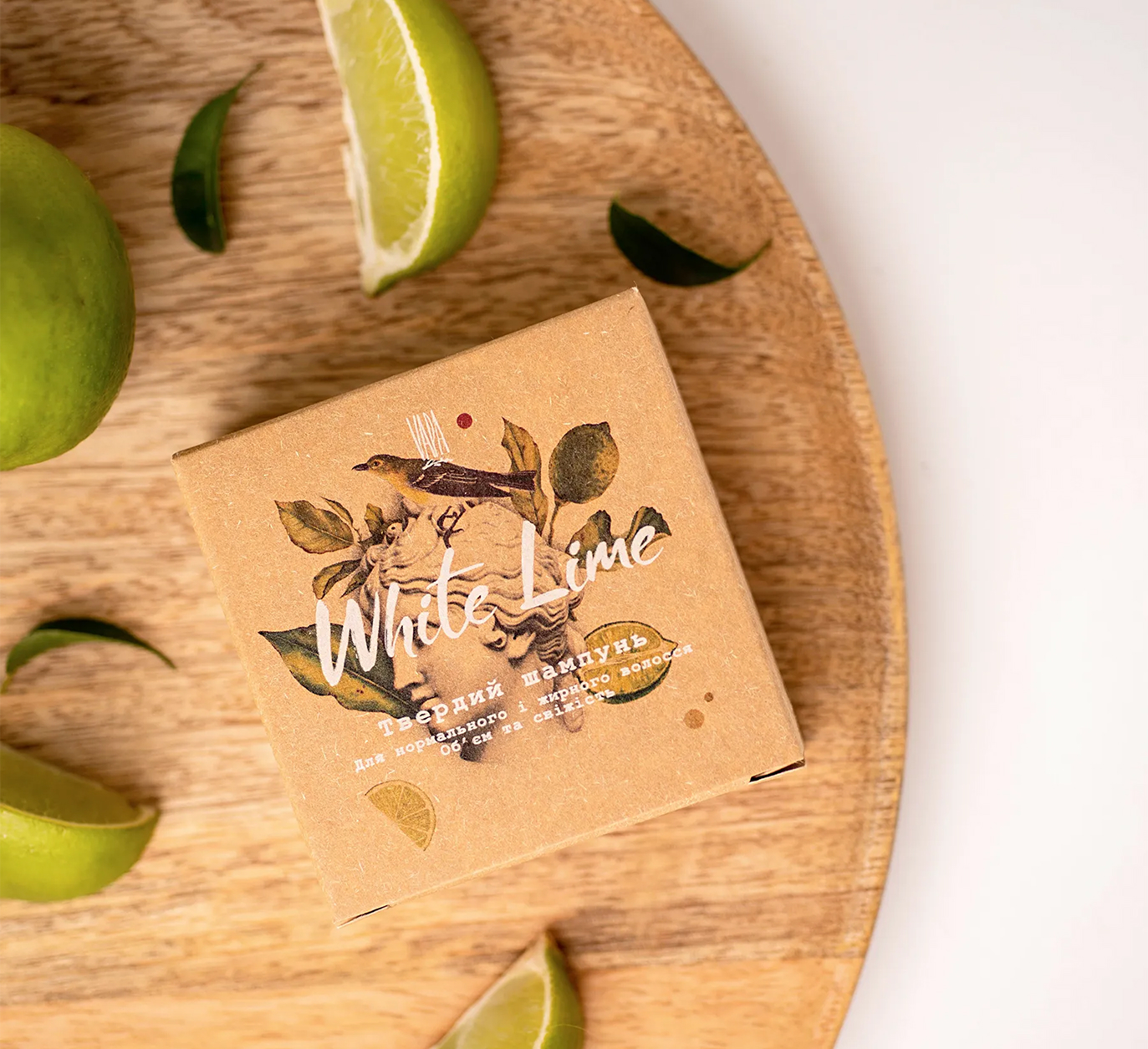 white lime 1