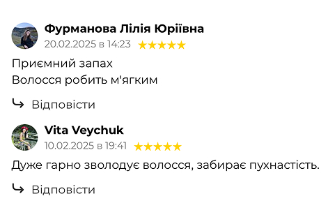 догляд відгук 1